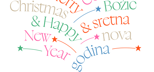 Čestit Božić i sretna Nova godina!